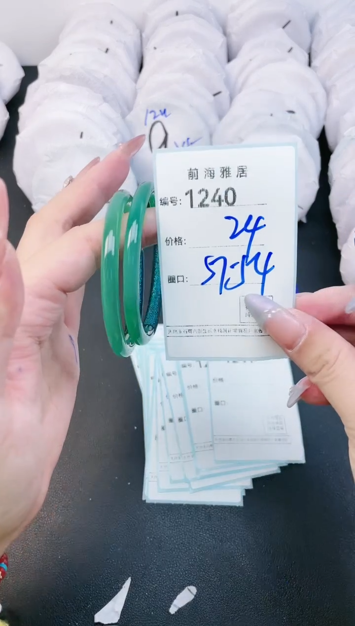 【闪购商品】玛瑙/玉髓手镯未镶嵌1240