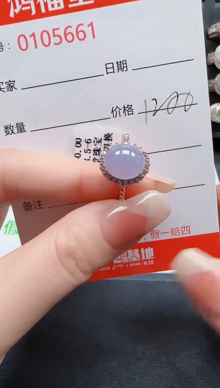 【闪购商品】翡翠戒指银S925镶嵌5661