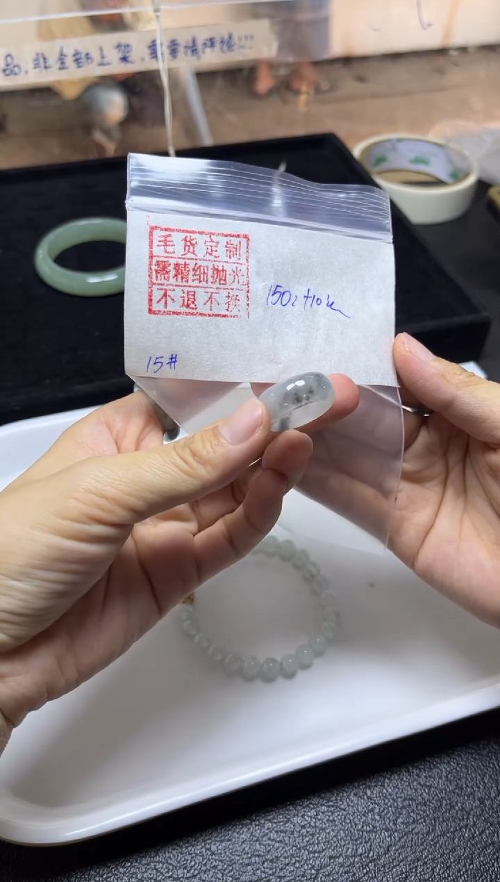【闪购商品】定制翡翠未镶嵌戒圈15号