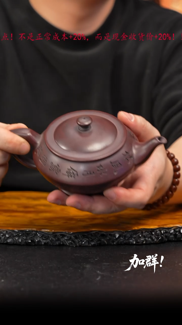 茶壶紫砂47  紫砂壶////////