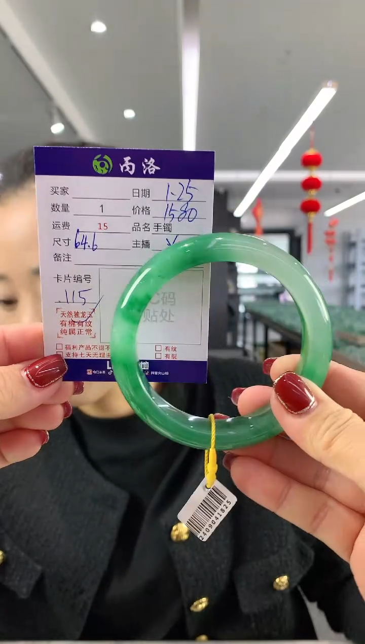 【闪购商品】石英质玉手镯未镶嵌手镯