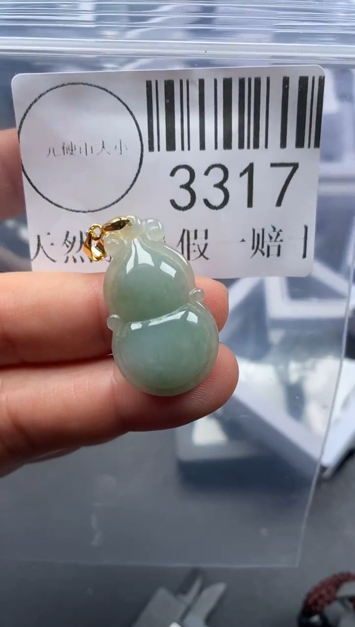 吊坠(不含链)未镶嵌翡翠3317