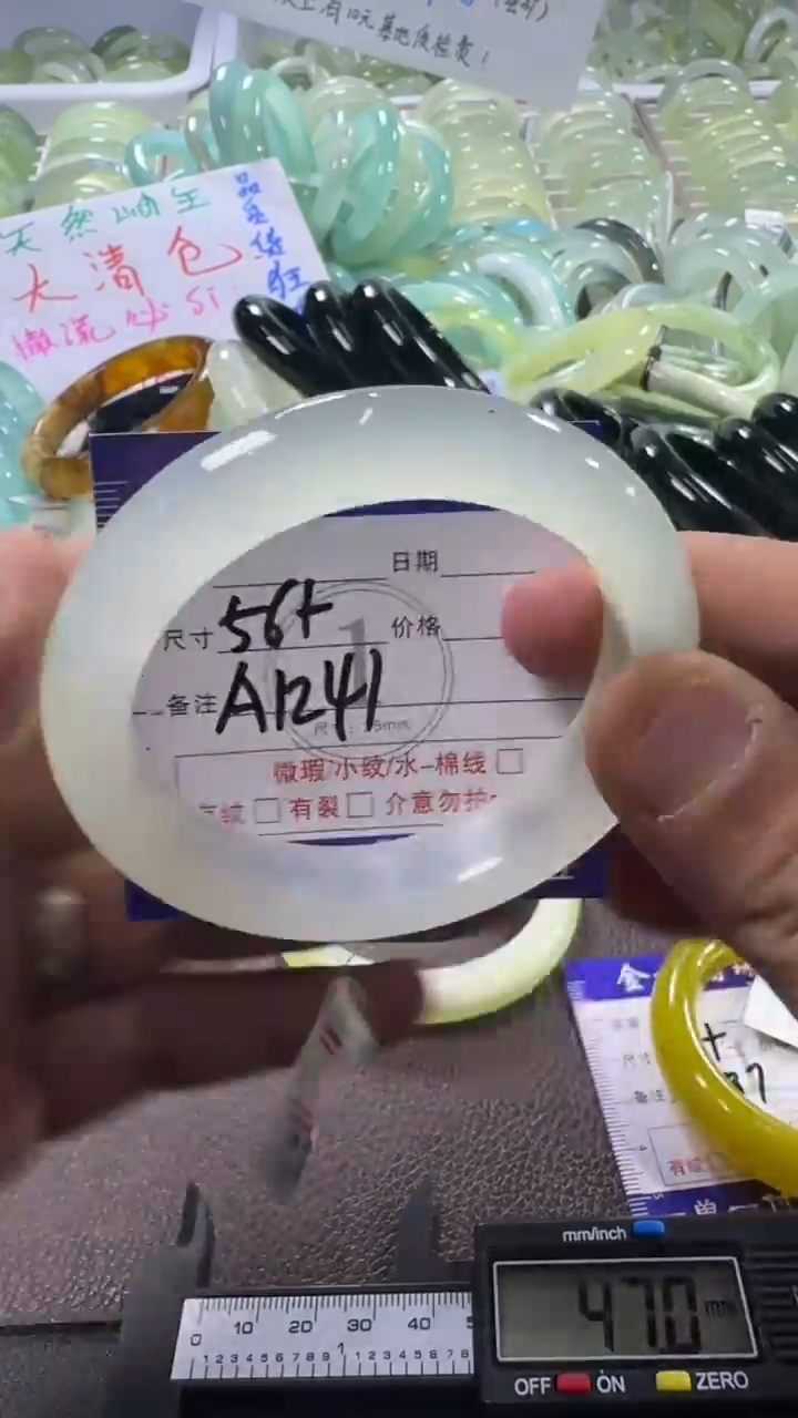 未镶嵌蛇纹石玉手镯1