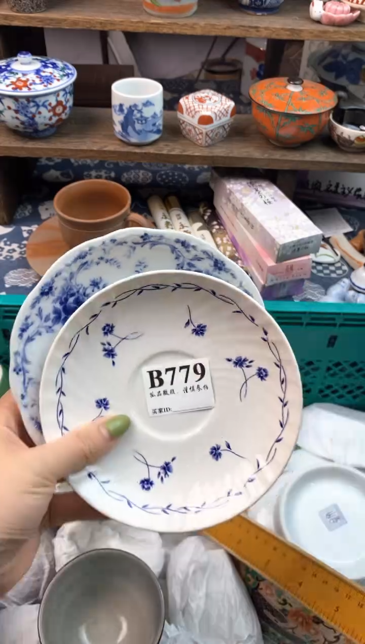 瓷片里*好                     