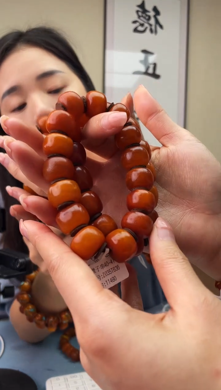 琥珀未镶嵌珠宝奇石T040 17微瑕假一罚十，多样性发一件