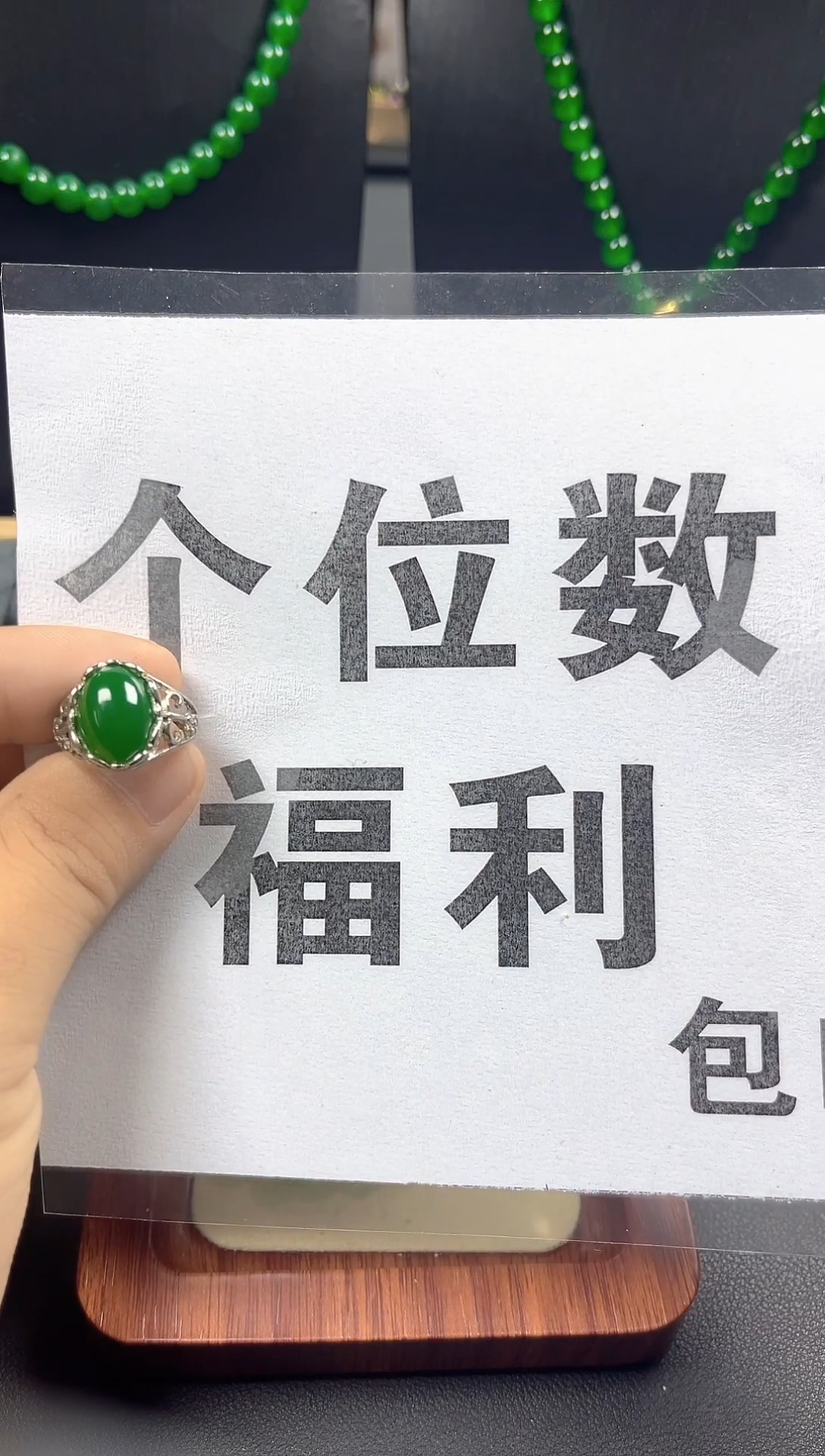 银S925镶嵌戒指翡翠戒指
