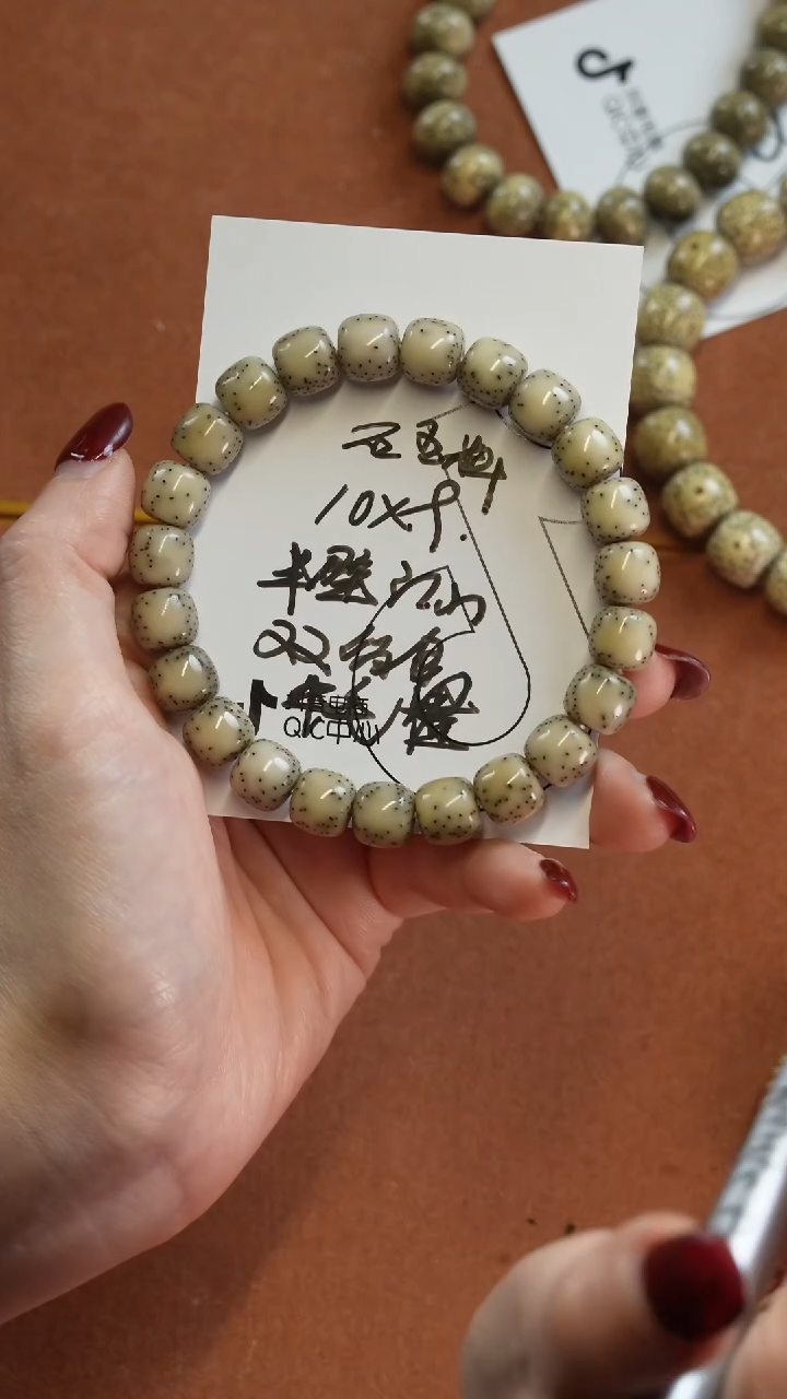 【闪购商品】星月菩提手串3333333333