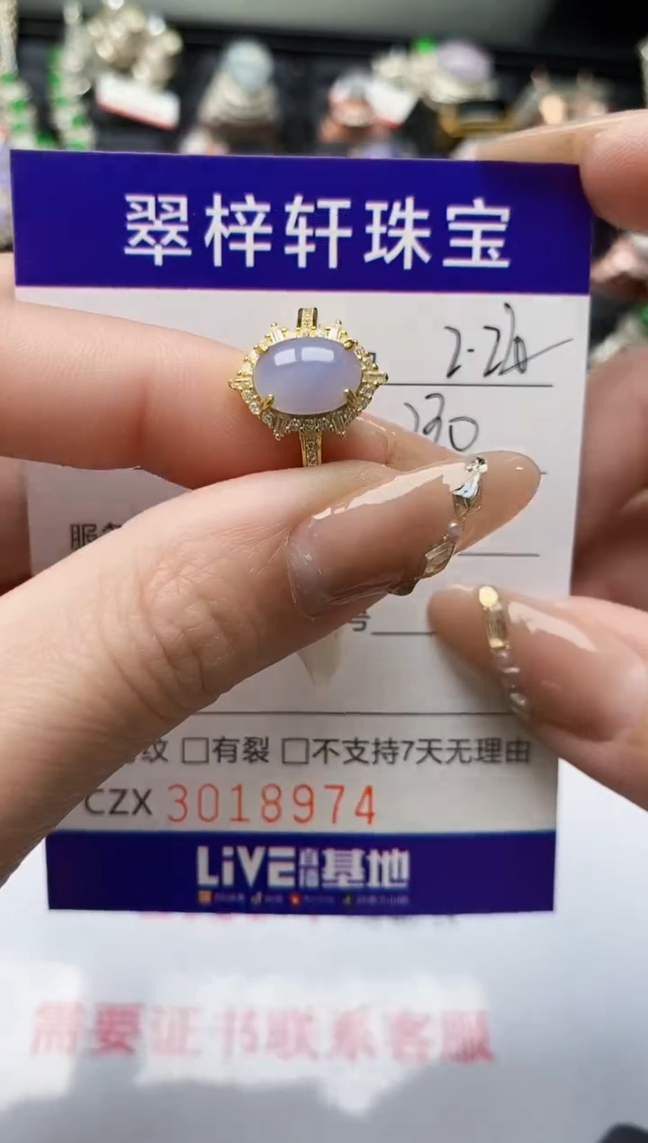 【闪购商品】翡翠戒指银S925镶嵌/8974