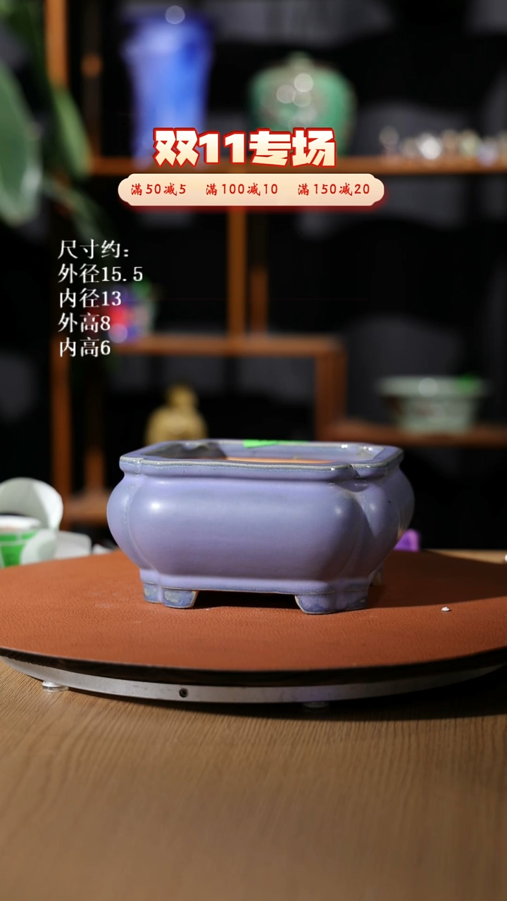 【石湾花盆】6.5寸海棠角盆144