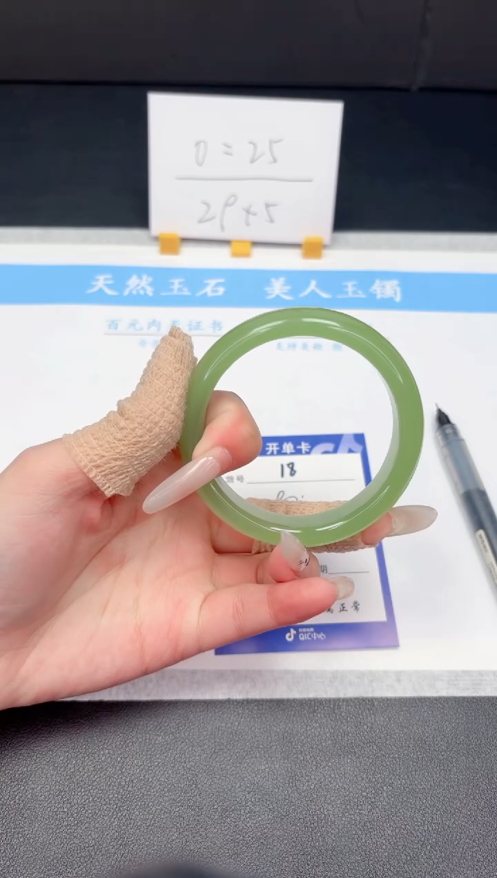 【闪购商品】石英质玉手镯未镶嵌18-56.8