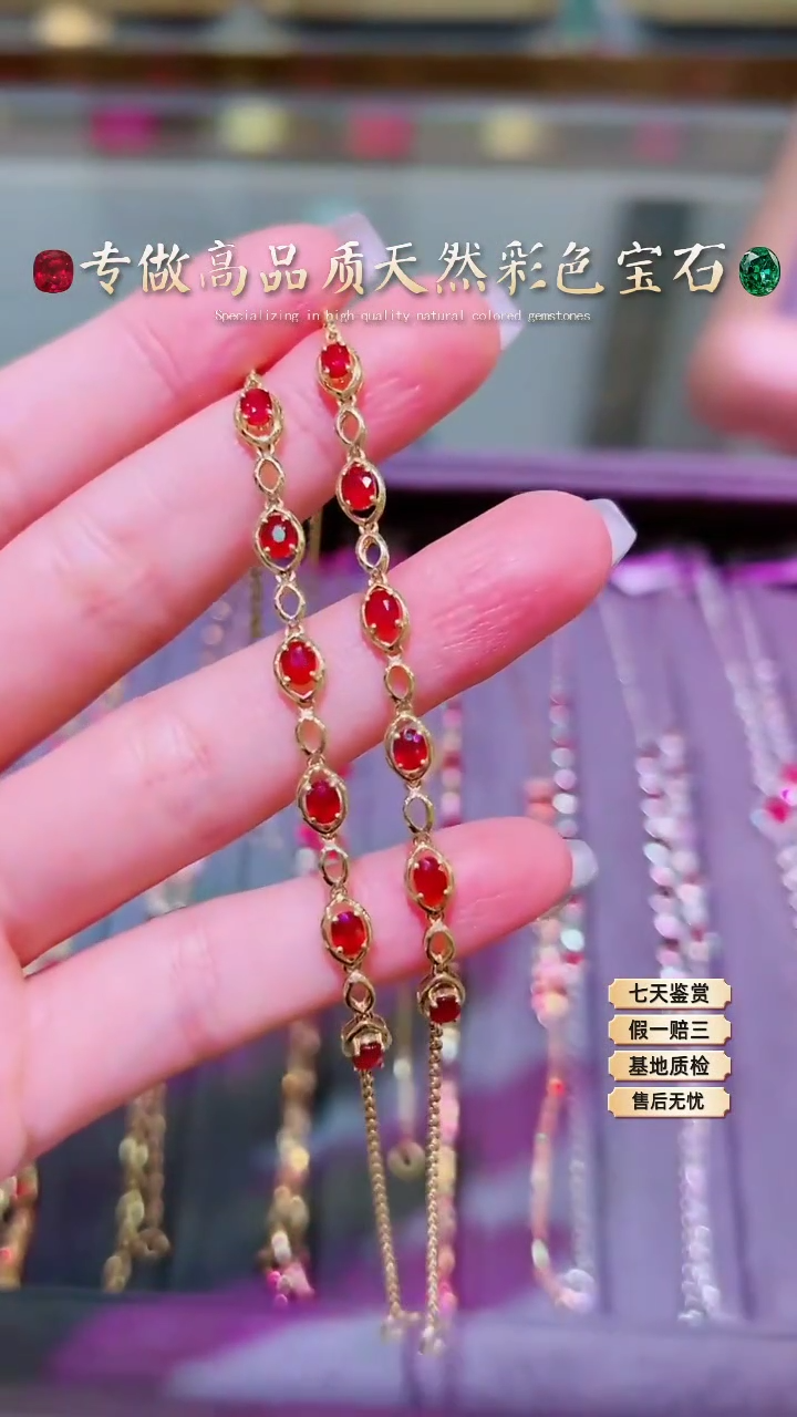 【闪购商品】红宝石手链18K金镶嵌 多样性发一