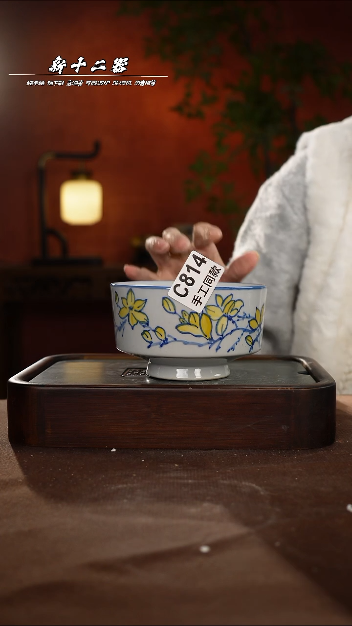 其他C814新十二器瓷器