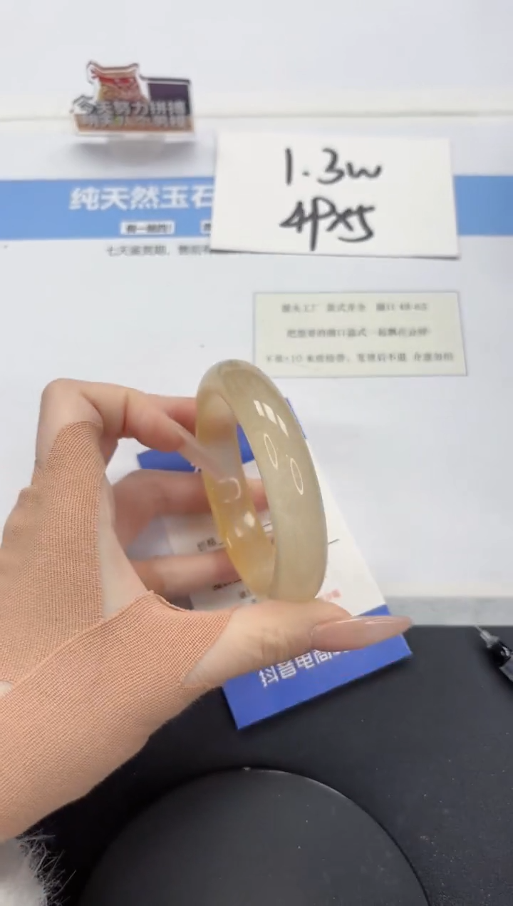 【闪购商品】石英质玉手镯未镶嵌A18-58.3