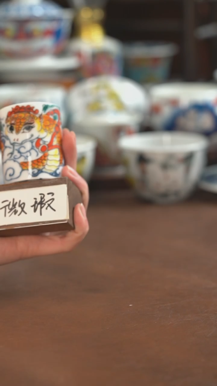 【闪购商品】昨明  陶瓷  （微瑕福利价）蛇扳指杯