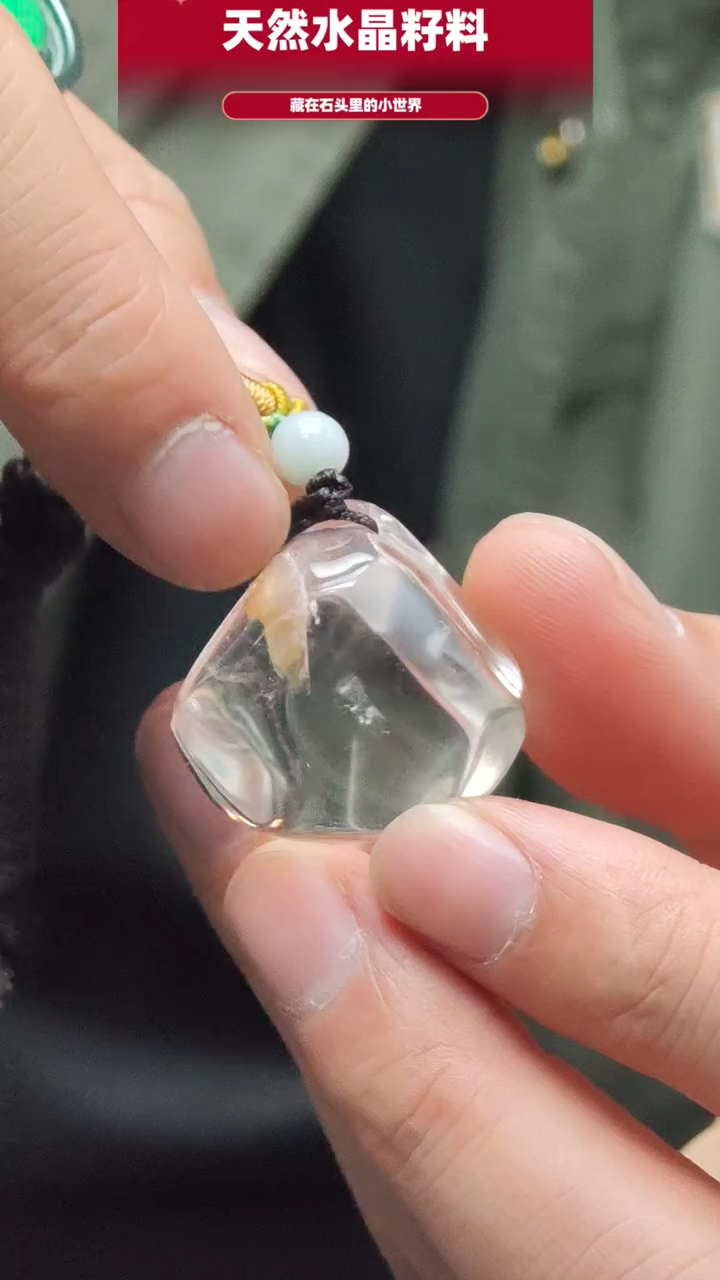 未镶嵌珠宝半成品水晶898
