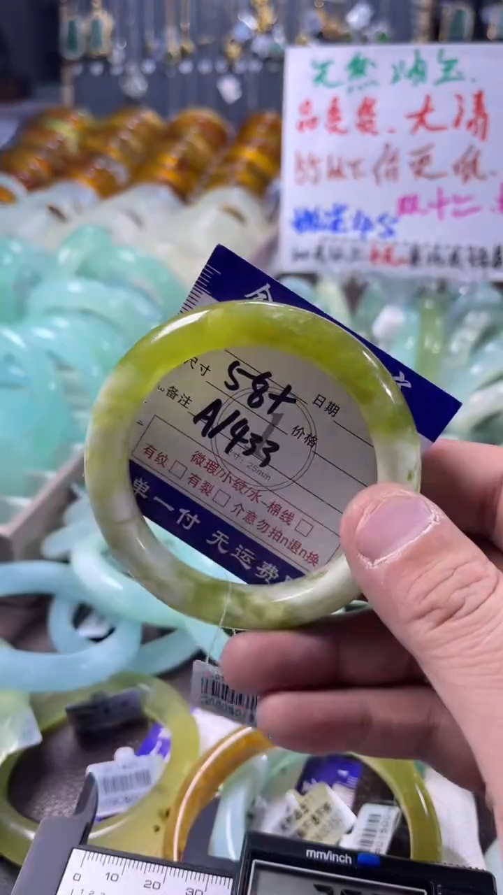未镶嵌蛇纹石玉手镯1