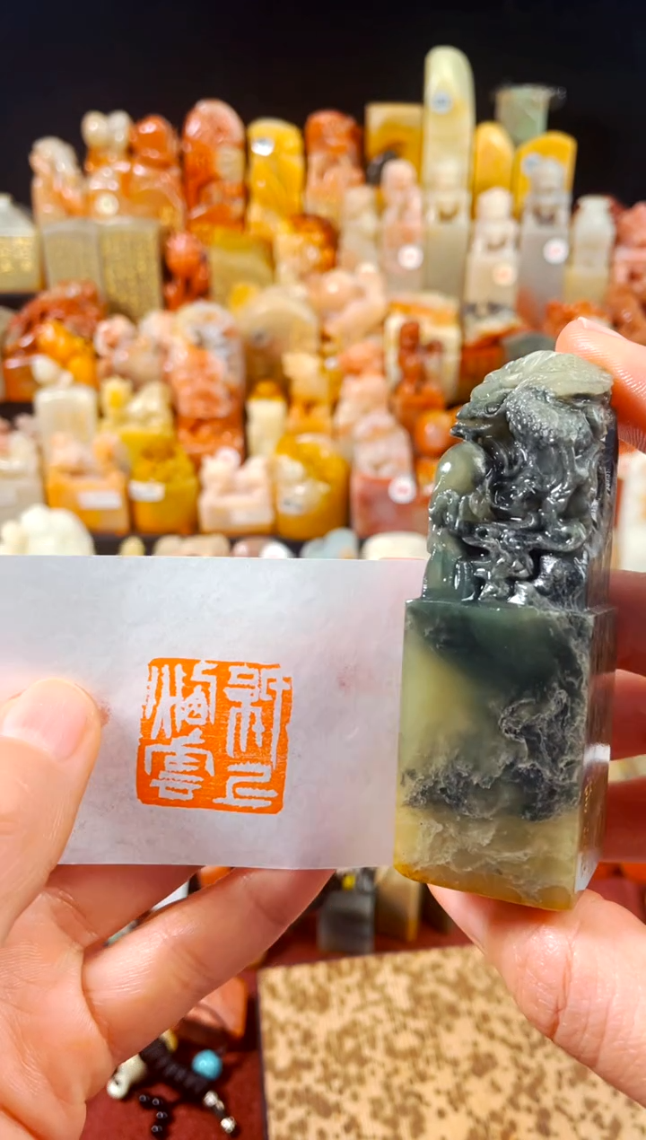 【闪购商品】青田石印石手工篆刻《纸上烟云》