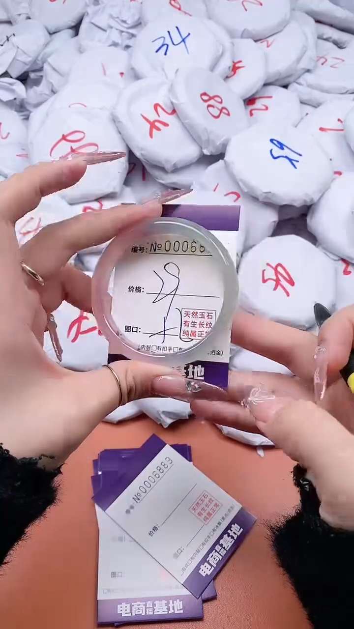 【闪购商品】玛瑙/玉髓手镯未镶嵌6888