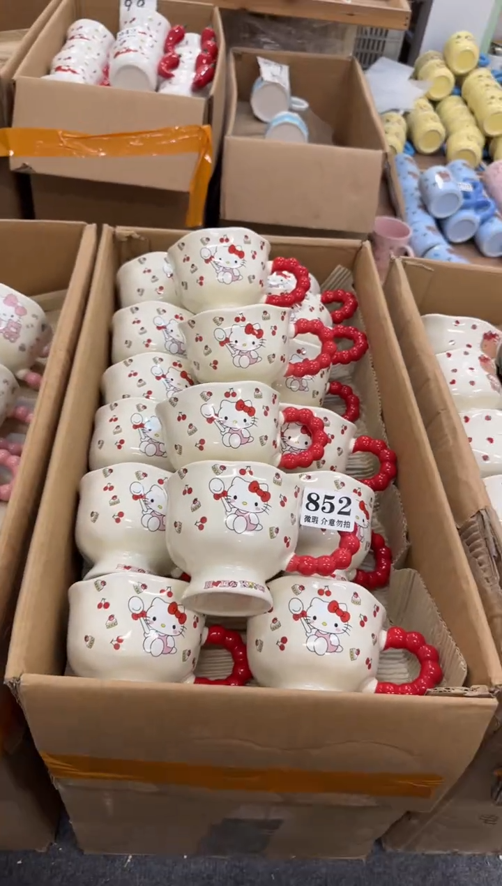 杯子陶瓷852微瑕马克杯 完美主义者慎拍