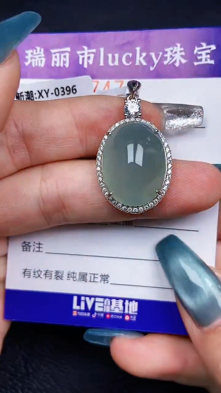 颈饰银S925镶嵌翡翠7478