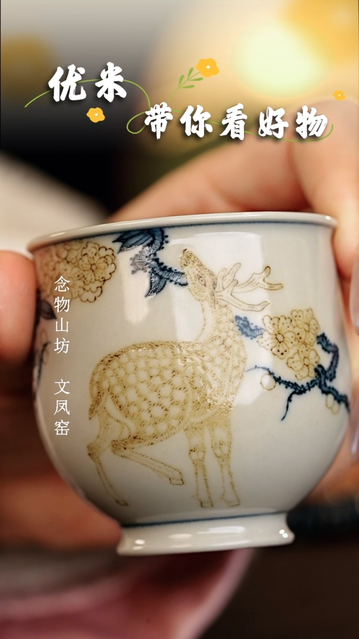 【闪购商品】瓷片立勤堂............