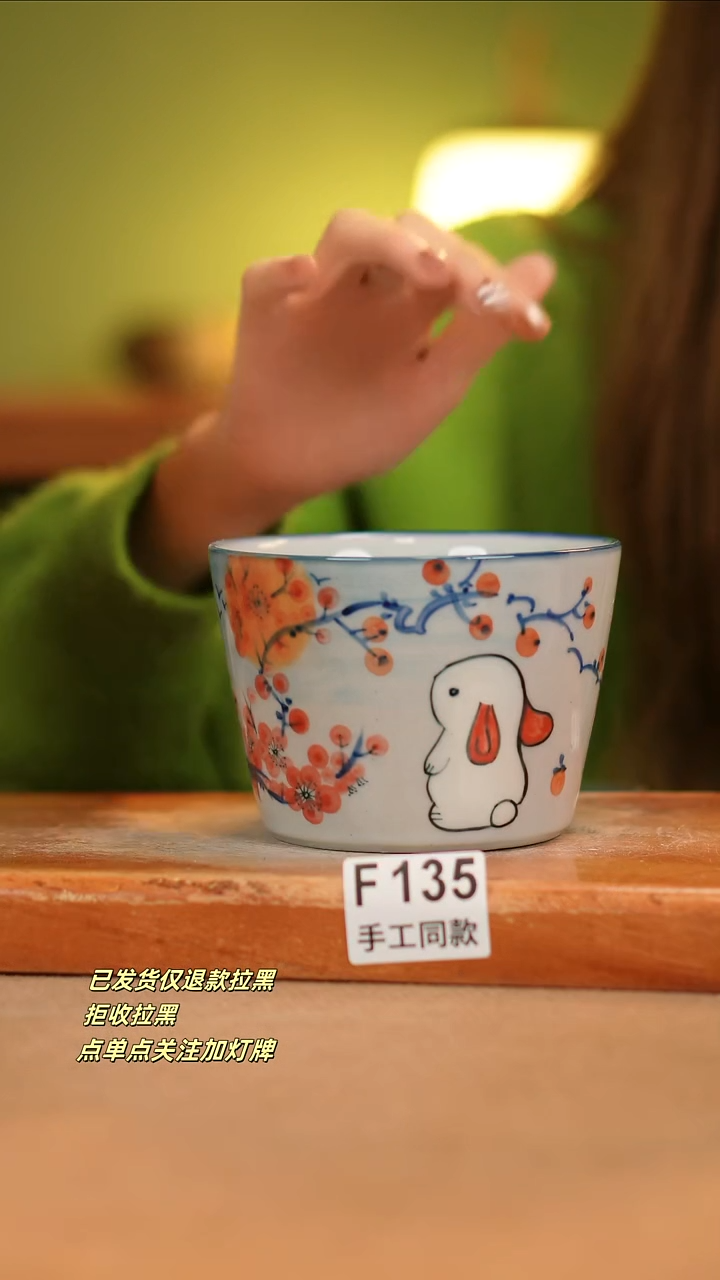 【闪购商品】其他F135窑林瓷业瓷器