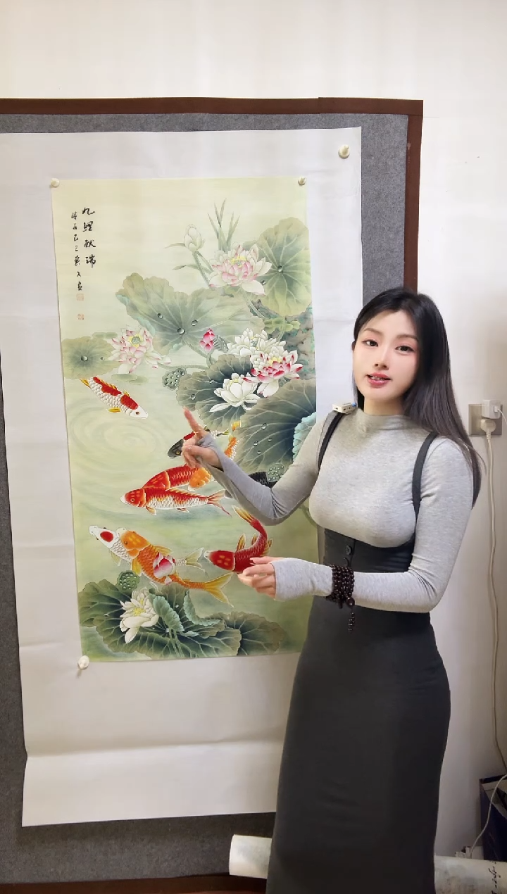 国画手绘国画工笔画《九鲤献瑞》