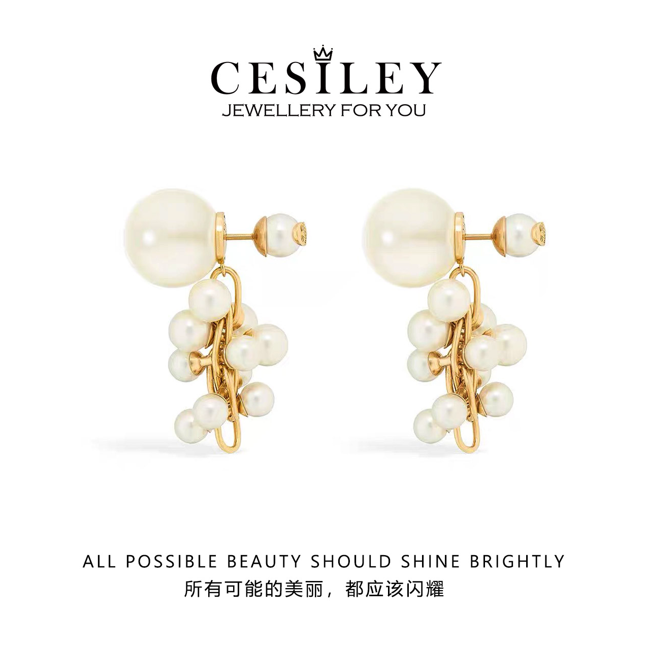 铜合金耳饰 字母葡萄珠珠耳钉DTA1102