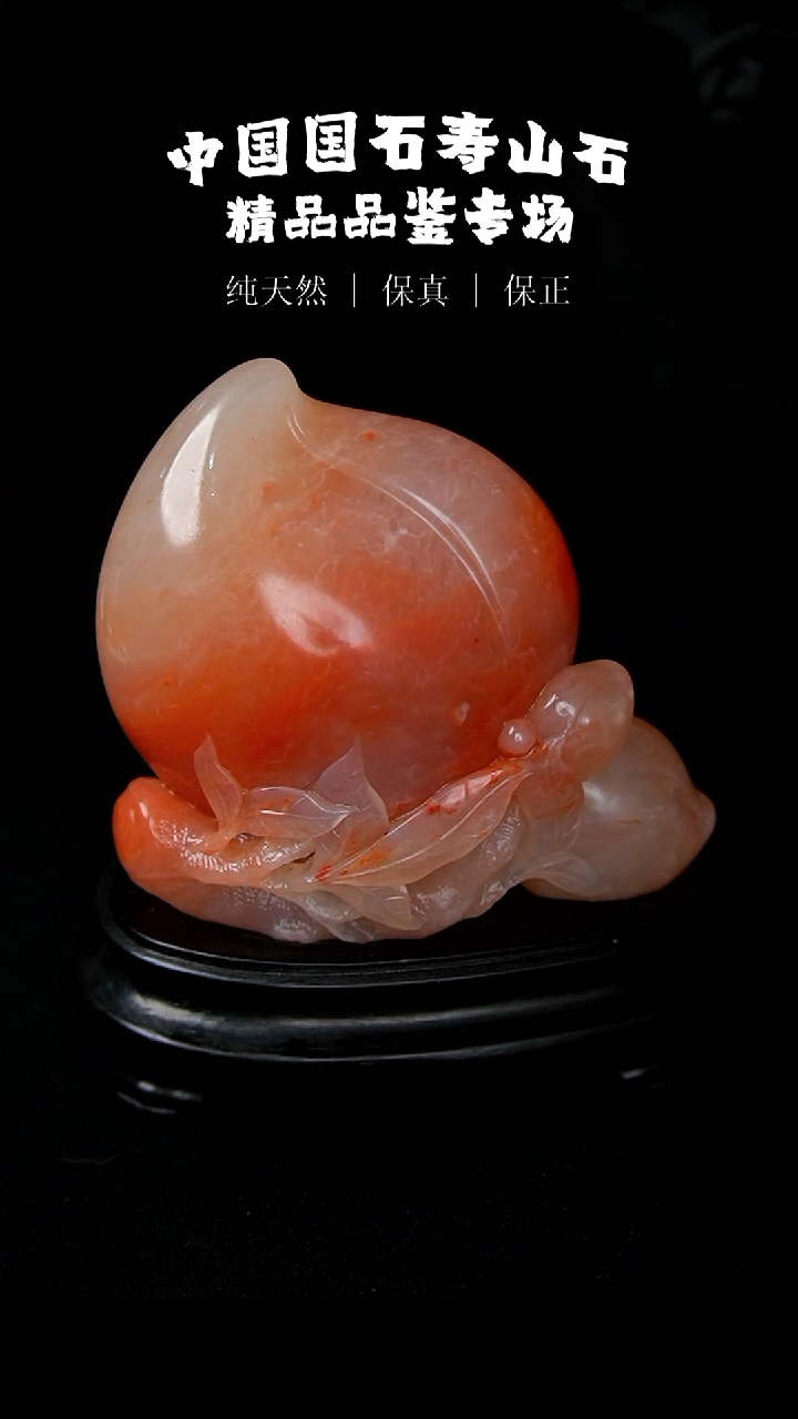 【闪购商品】寿山石高山水洞石
