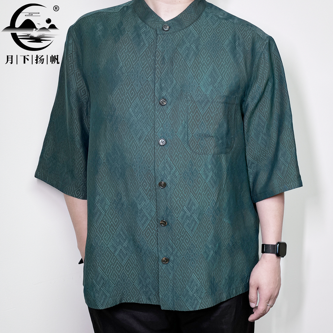 2564-2男士100桑蚕丝七分袖绿色菱形格新中式短袖上装衬衫