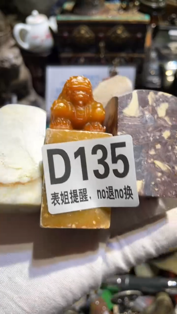 陶瓷珍***业表姐直播所见所得