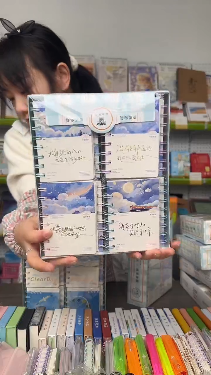 100k（A7）卡面线环本上翻横线 70张【706147】一盒24本