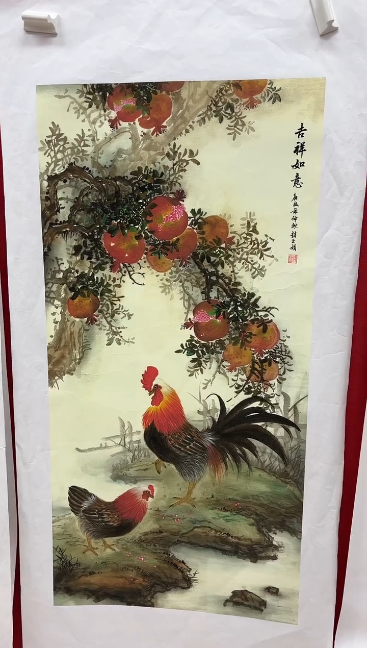 言贤书画年画年画a52