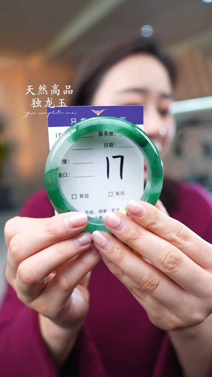 【闪购商品】石英质玉手镯未镶嵌17