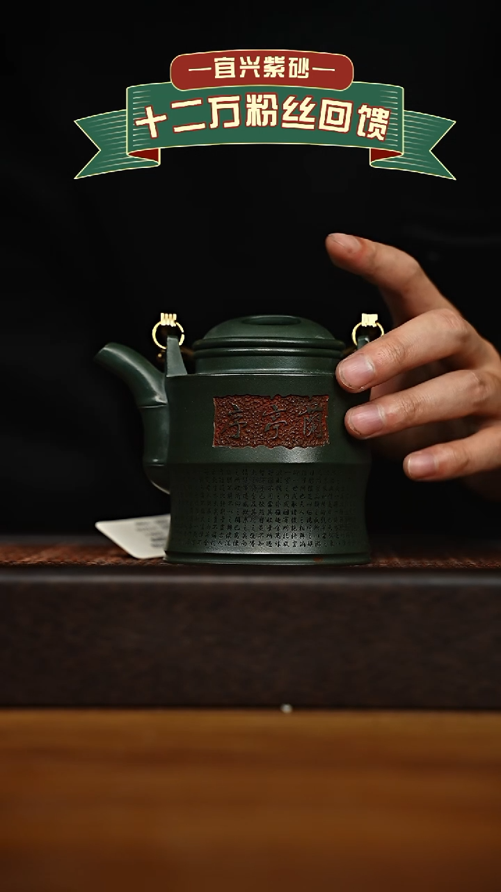 茶壶紫砂宜兴原矿 手工 紫砂壶容量300cc