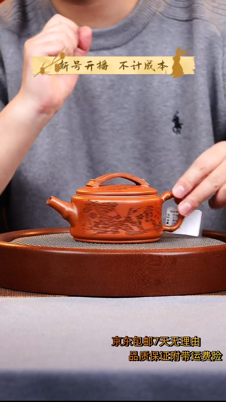 茶壶紫砂竹节汉瓦