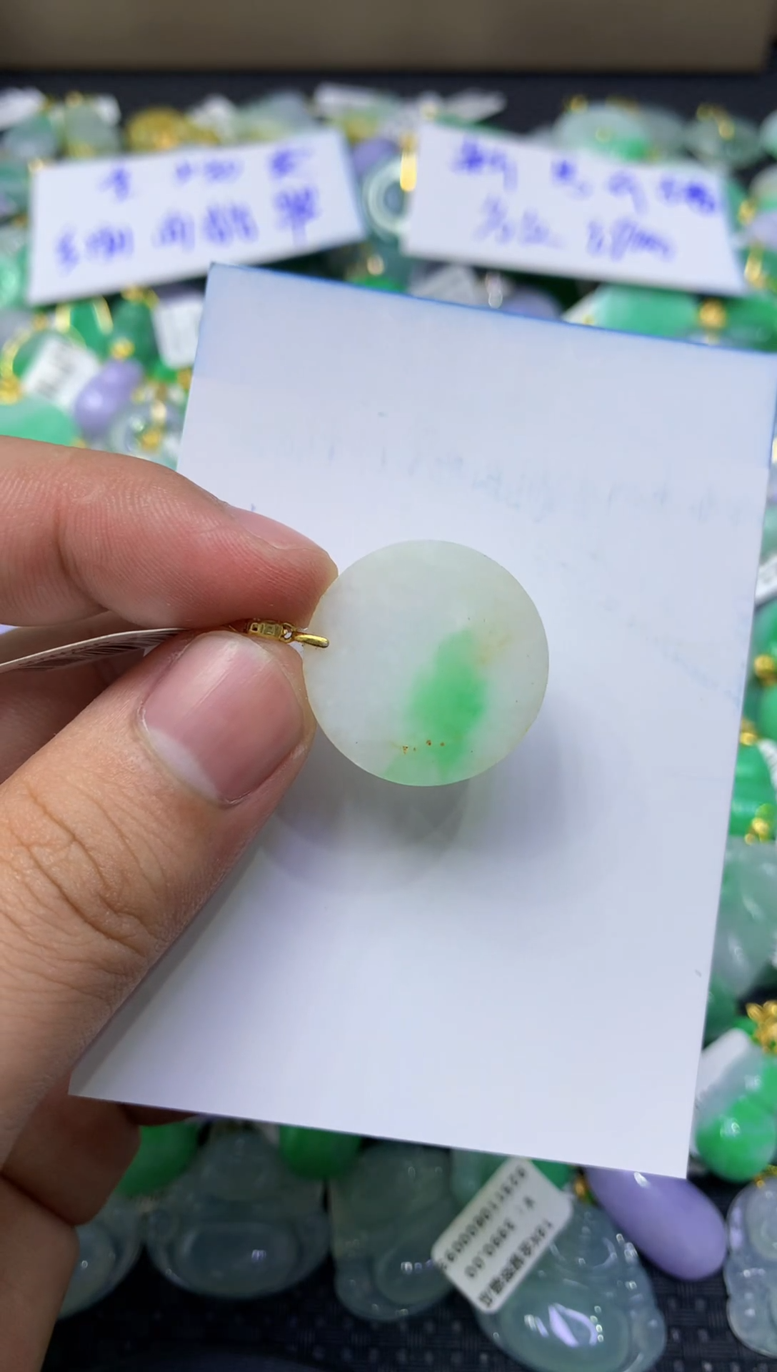 颈饰未镶嵌翡翠天然缅甸翡翠A货