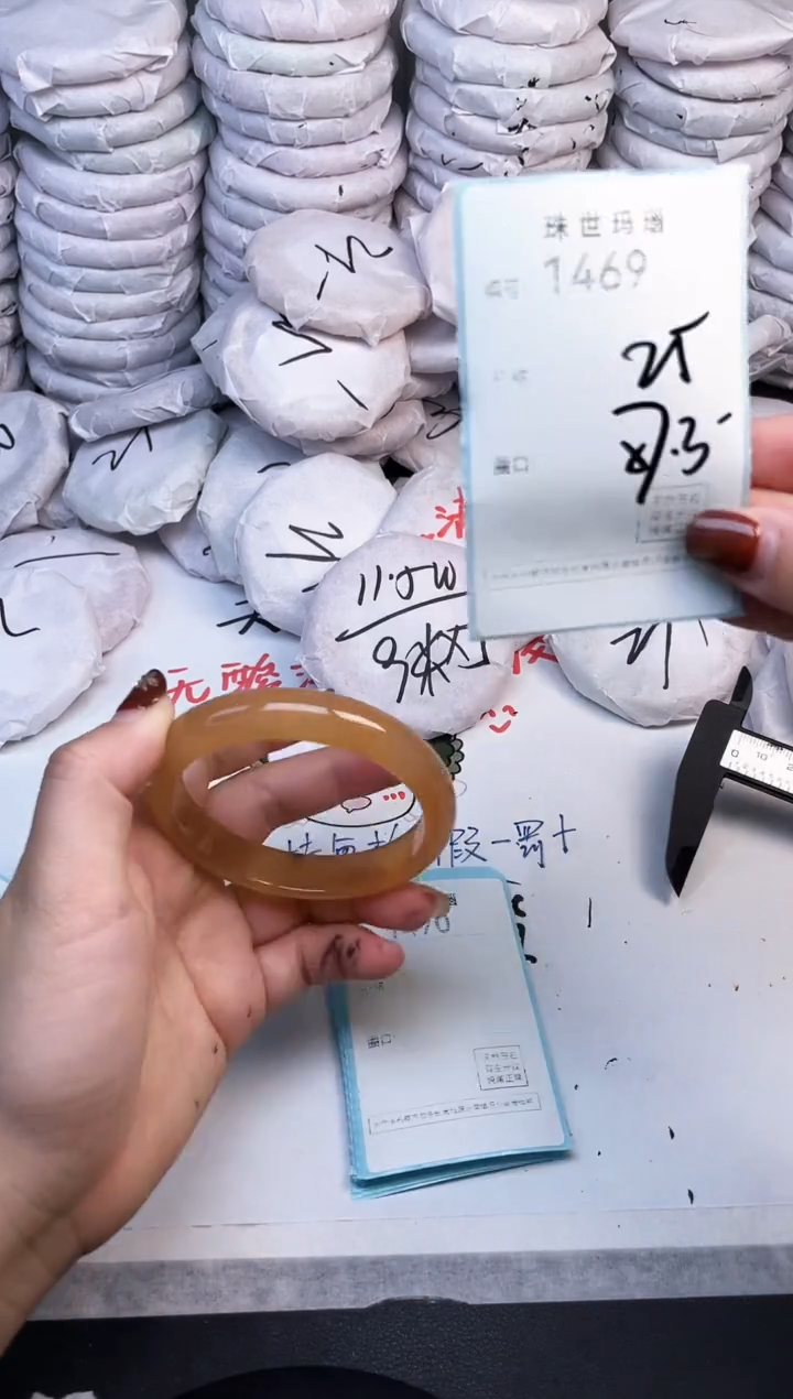 手镯玛瑙/玉髓未镶嵌1469