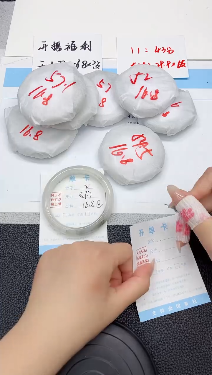 石英质玉手镯未镶嵌a2-59.7