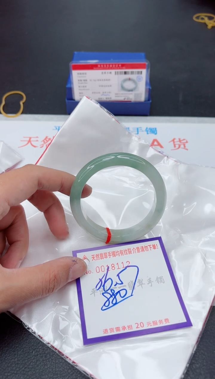 未镶嵌手镯翡翠1
