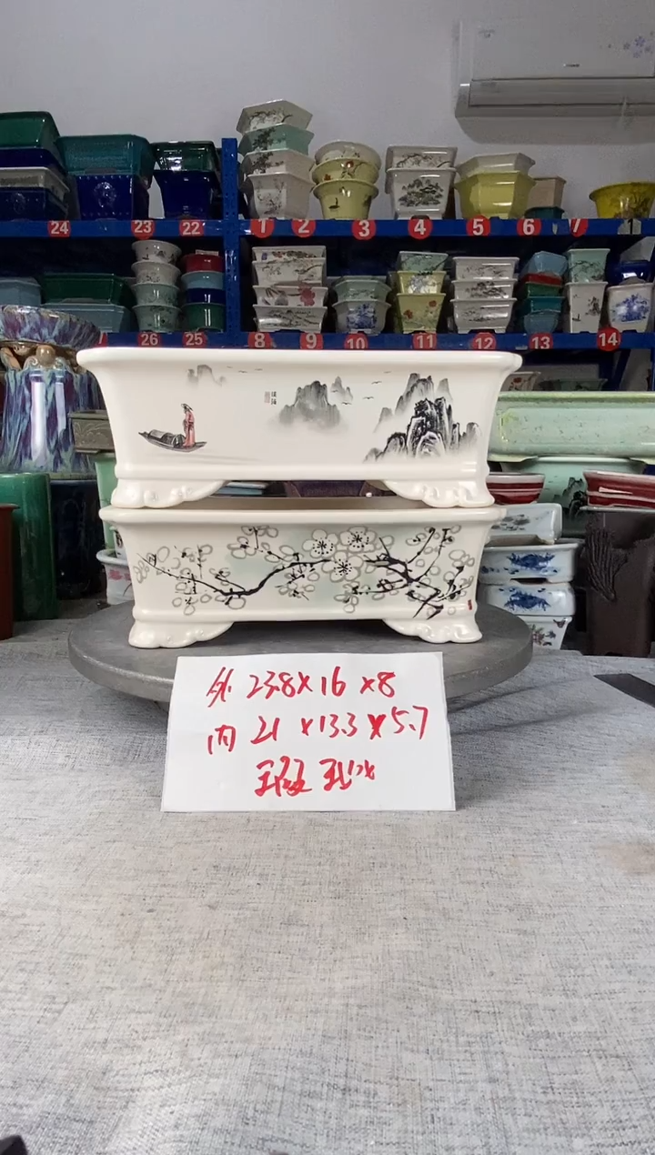 2125瑕疵两只马槽