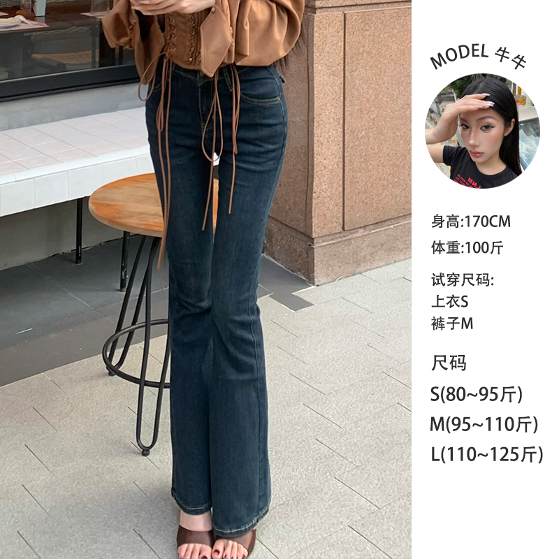 牛牛【复古牛仔裤】复古设计感时尚显瘦牛仔裤N25K30103