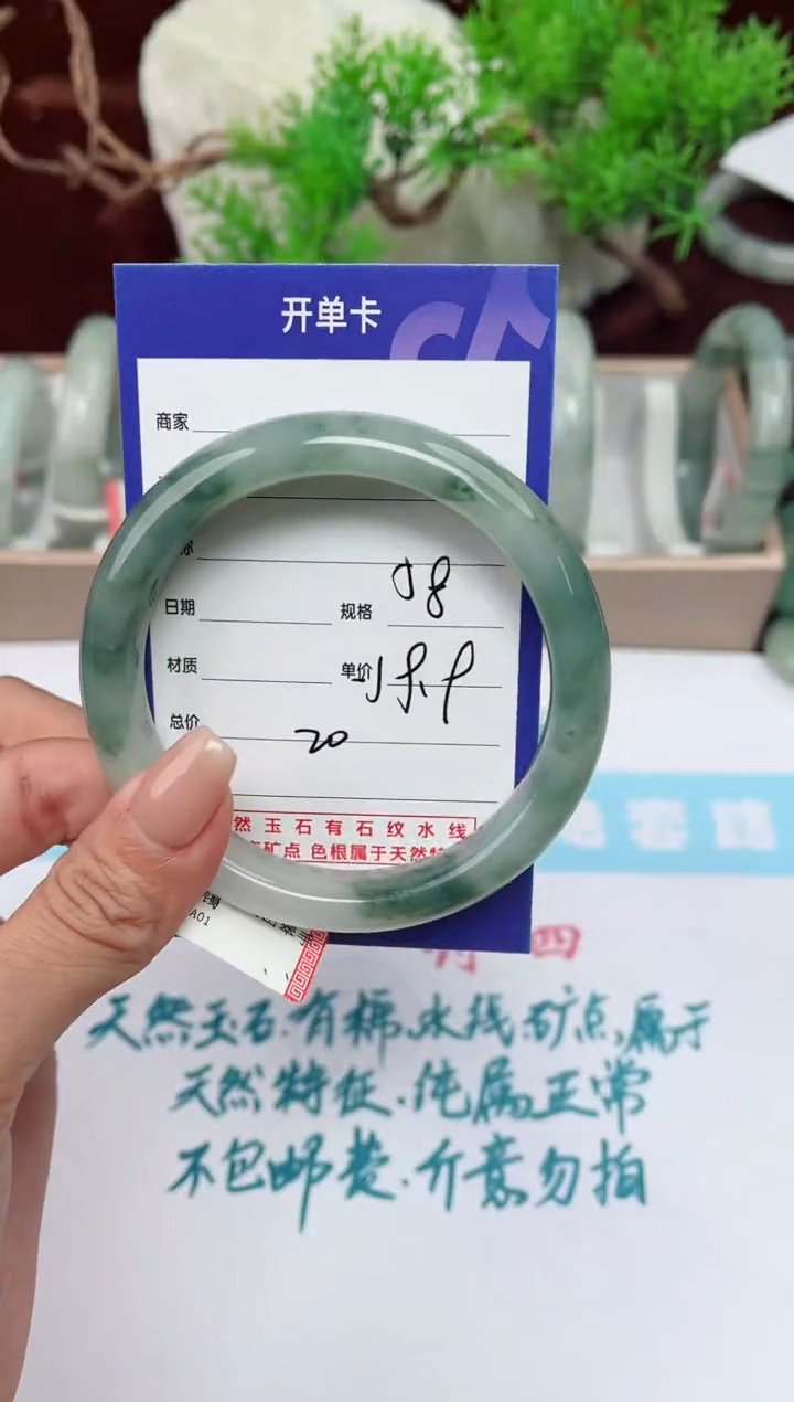 【闪购商品】石英质玉手镯未镶嵌20