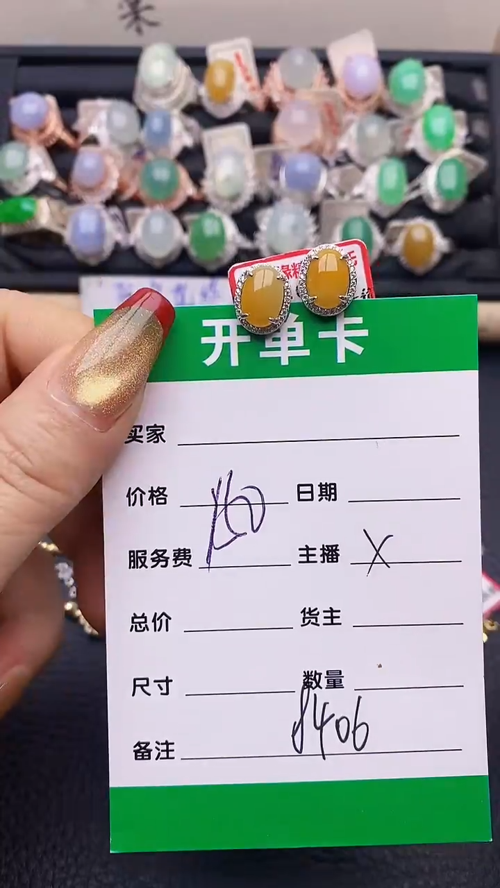 【闪购商品】翡翠戒指银S925镶嵌8406