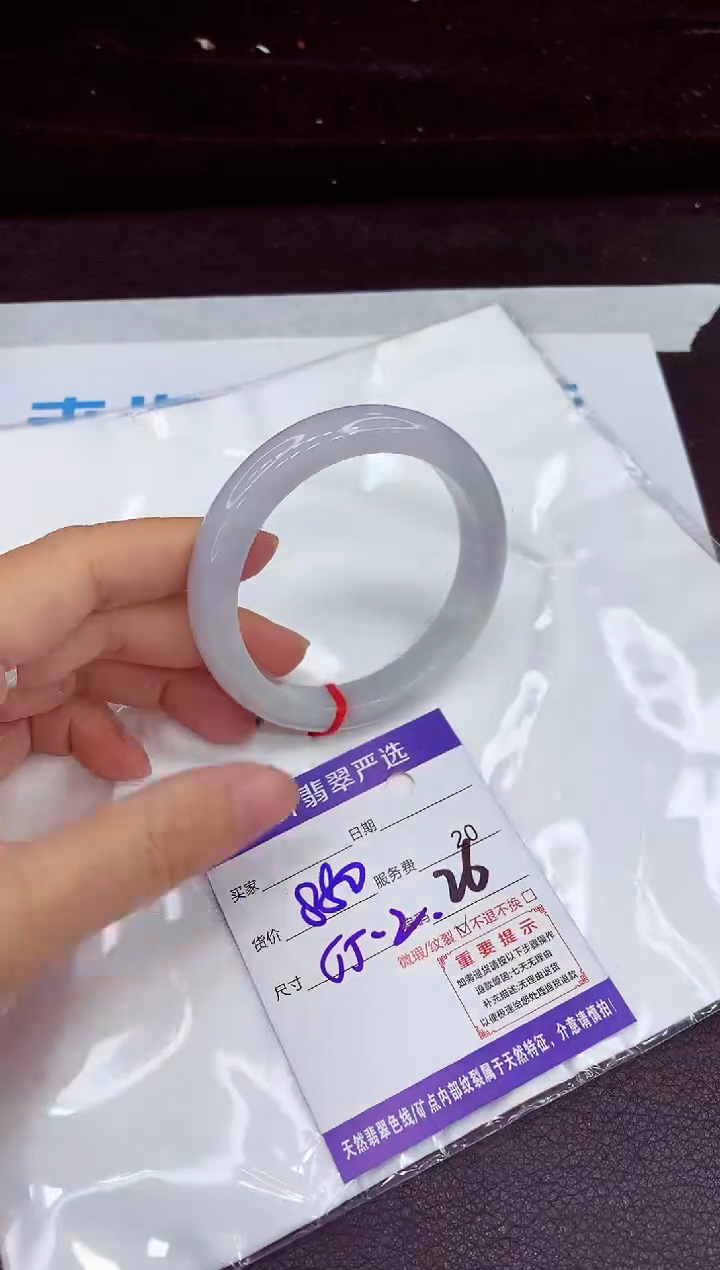 未镶嵌手镯翡翠1111111111