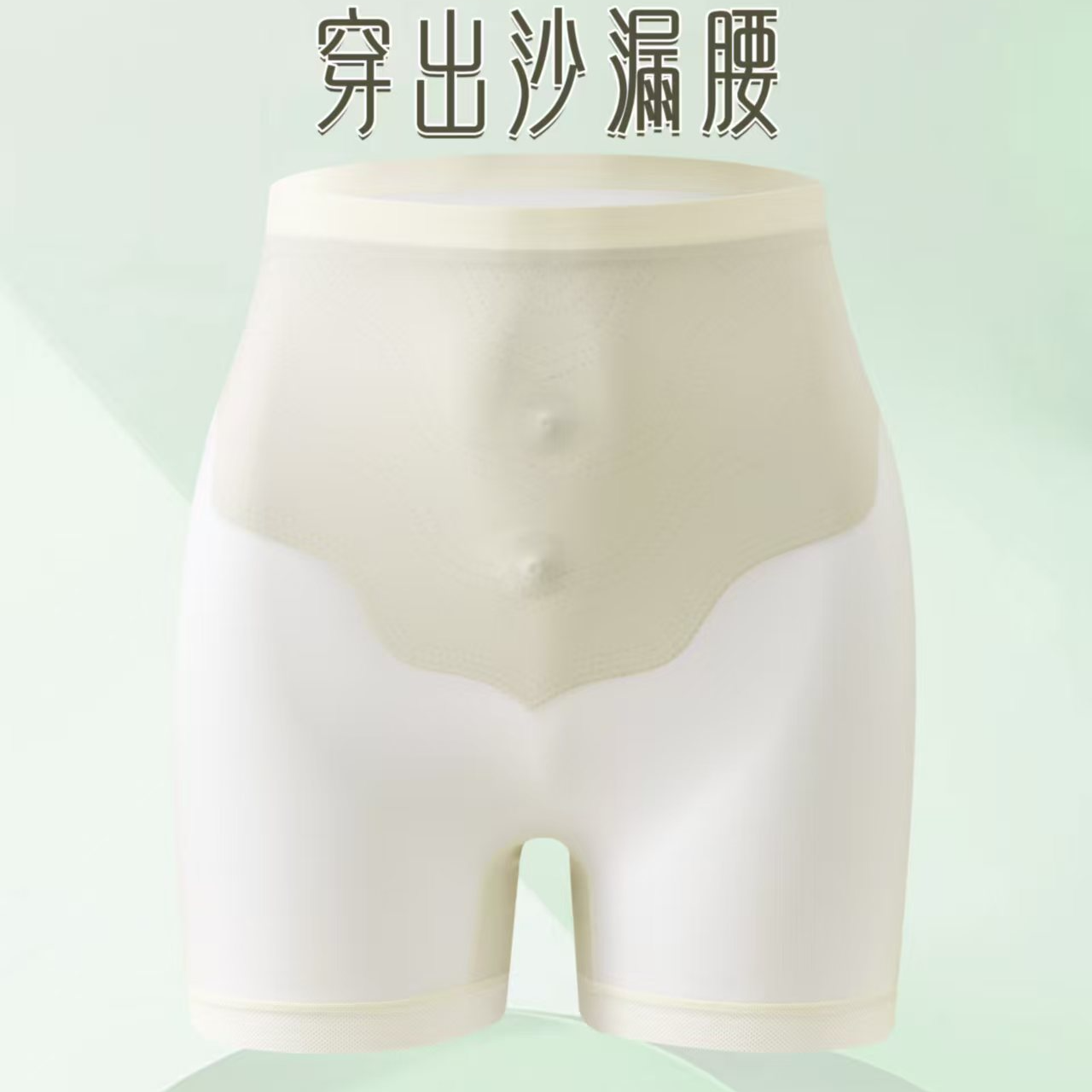 8084（90-160）新款女士塑形收腹提臀内裤高弹平角安全裤短裤