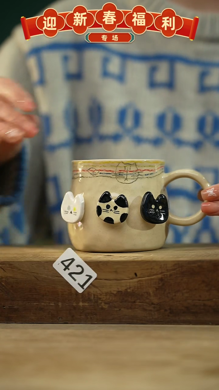 【闪购商品】瓷片新品！设计师手捏转纽小猫/咖啡杯