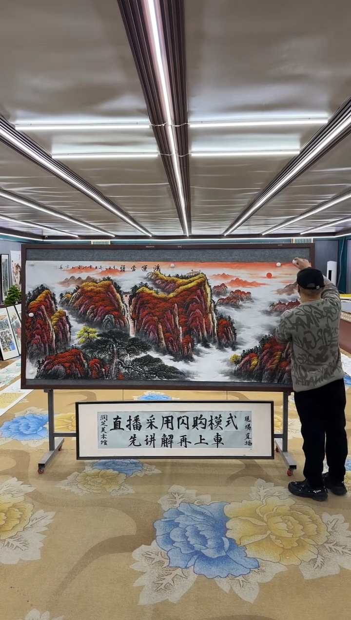 【闪购商品】绘画M刘雪红-小八尺-山水国画