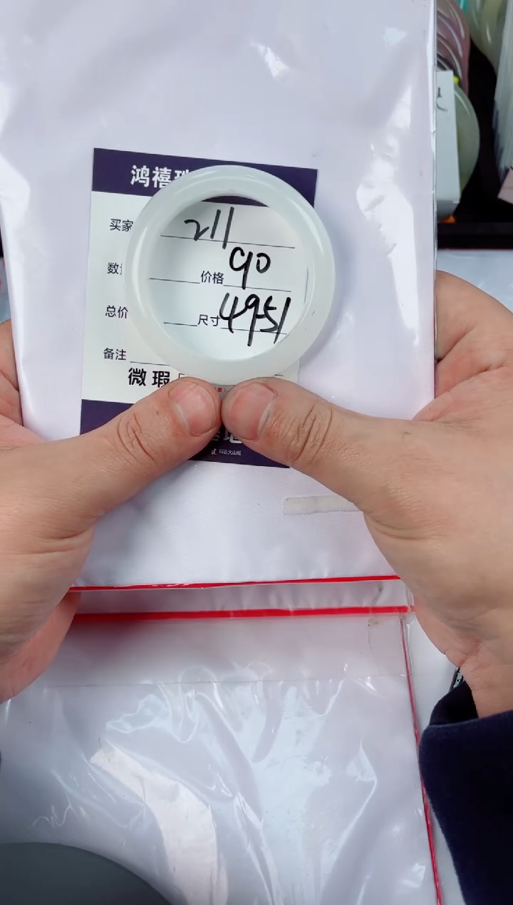 【闪购商品】石英质玉手镯未镶嵌211