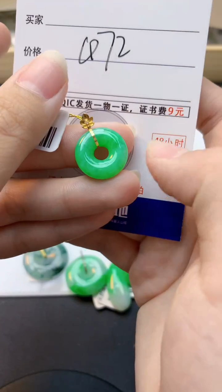 颈饰18K金镶嵌翡翠天然缅甸A货翡翠